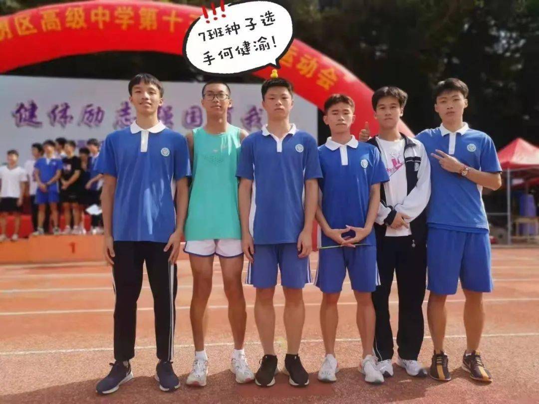 关于拼搏精神淋漓尽致，雄心壮志力克对手的信息