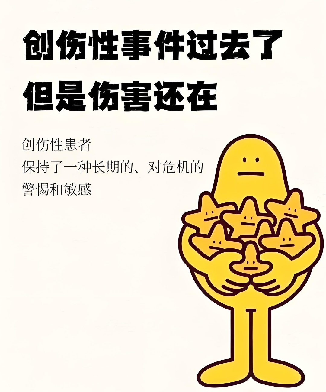 关键先发遭遇伤病困扰，考验实力