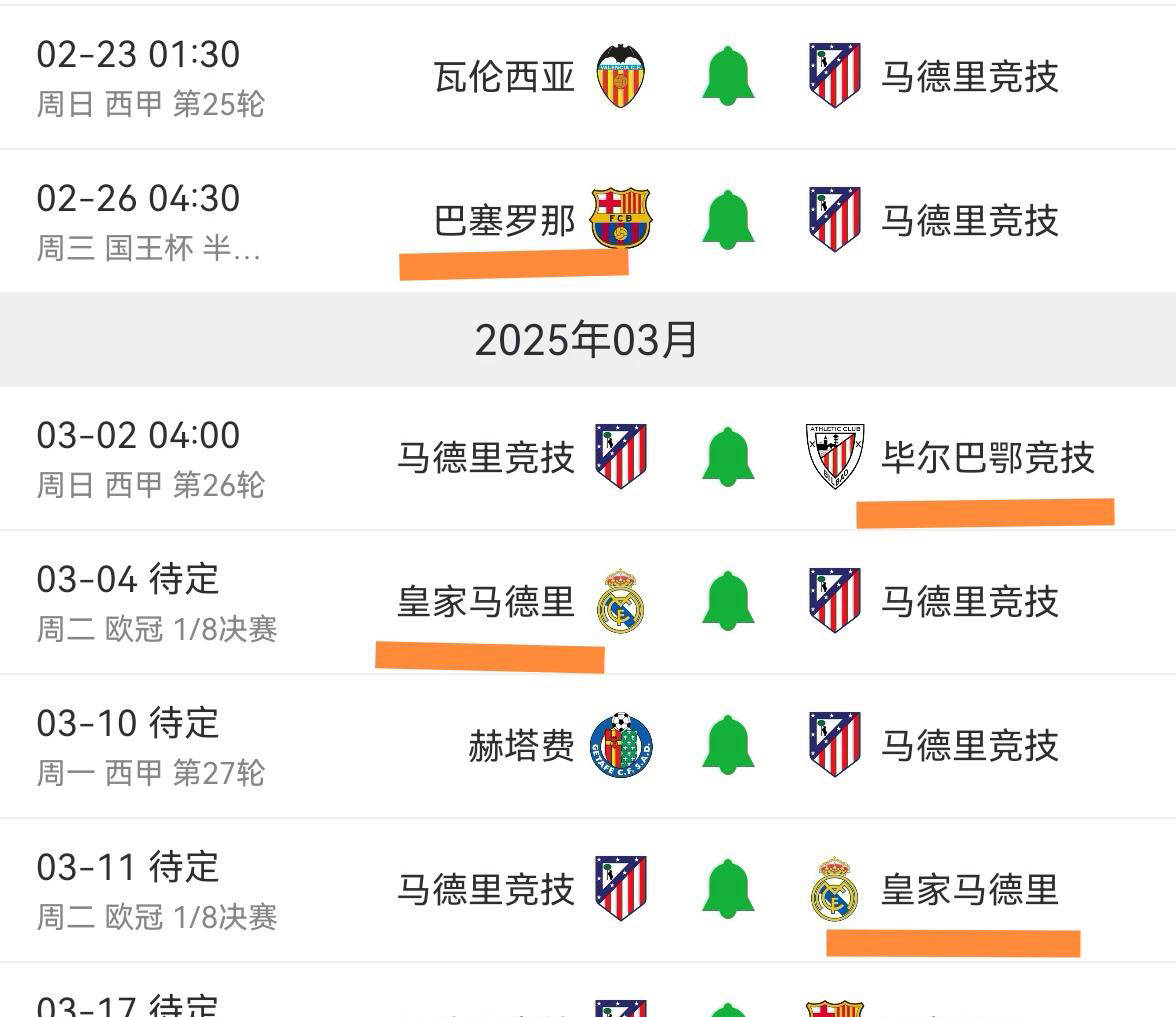 欧锦赛资格赛关键之战即将打响，球员备战紧张的简单介绍