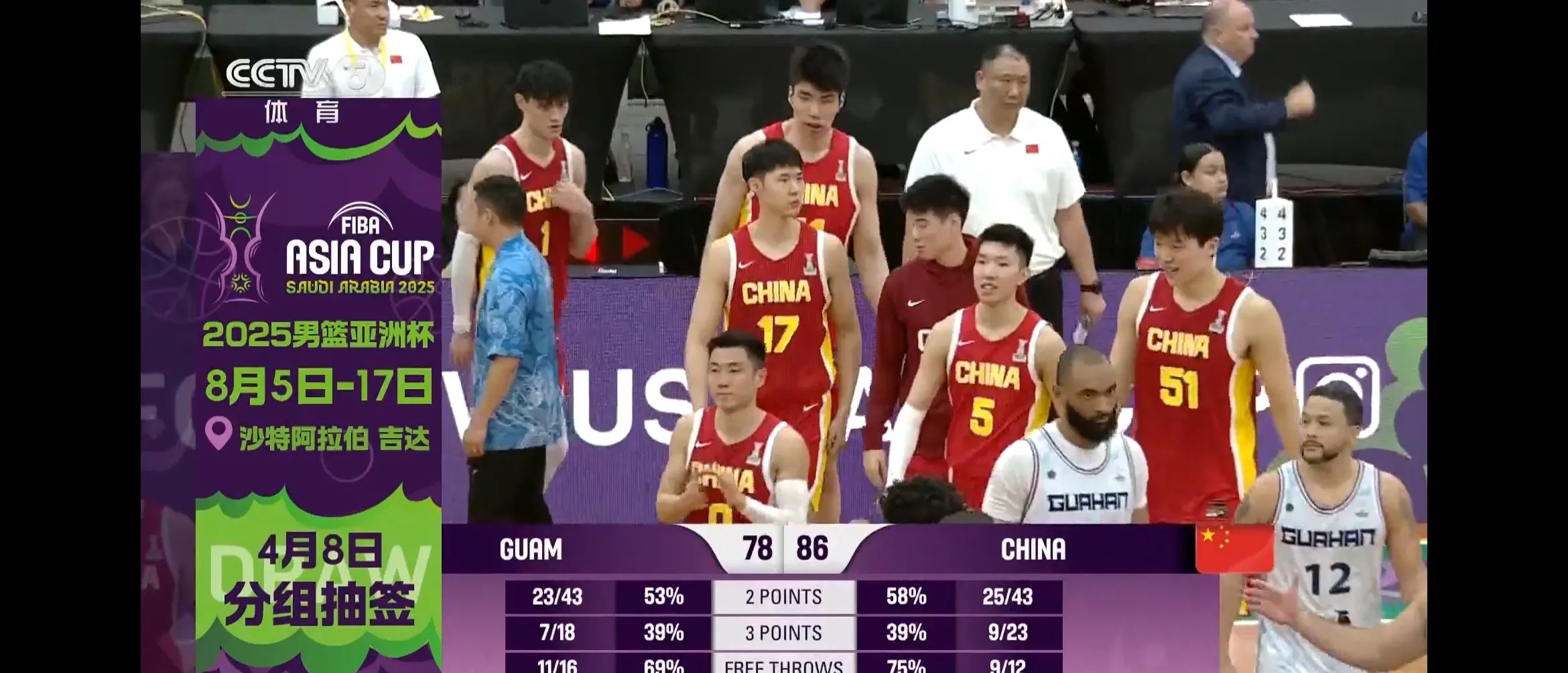 海南男篮锁定比赛结束获得胜利