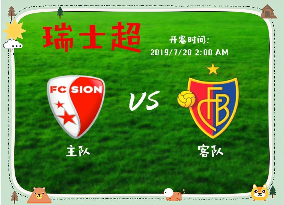 包含瑞士客场击败爱尔兰，晋级希望渺茫的词条