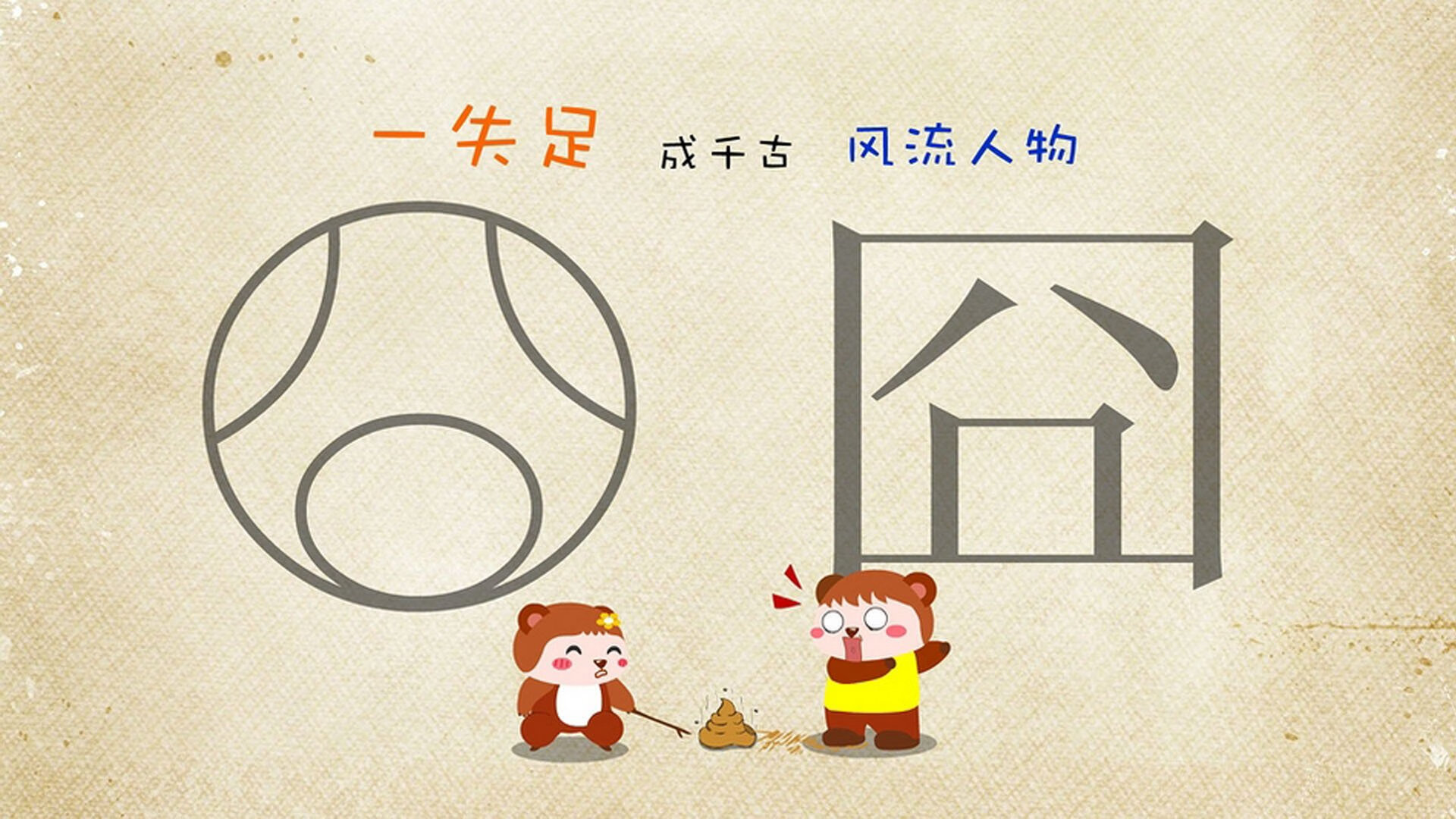 天降神兵!霍勒迪统治之夜,英超决出最终王者!